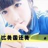 国产公益短片在线观看